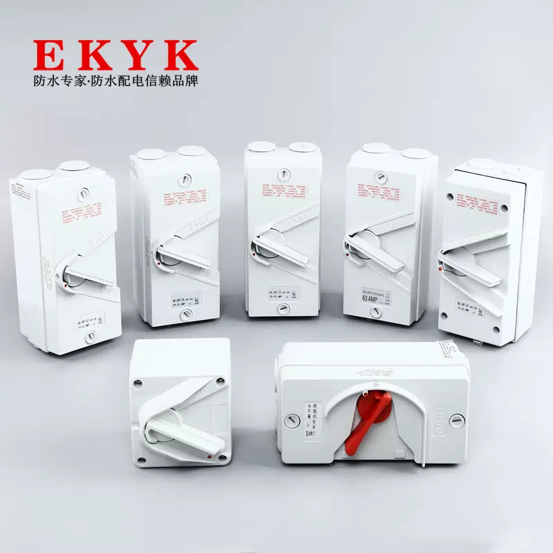 跨境澳标IP65户外防水隔离开关UKF室外负荷旋转防雨防尘隔离开关