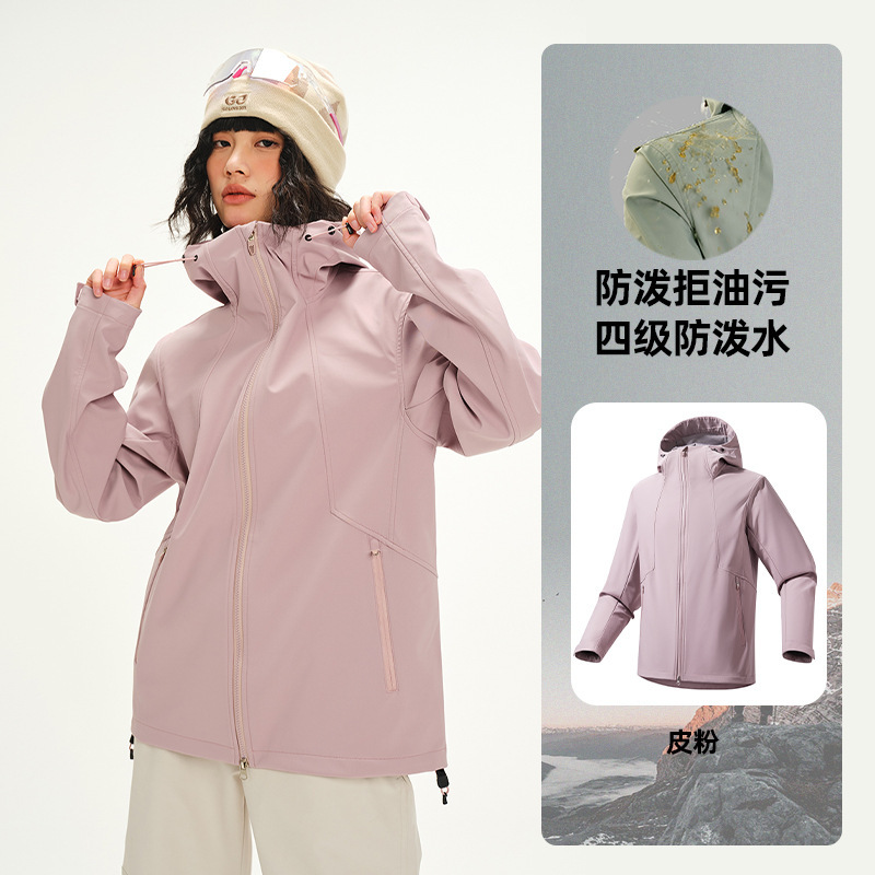 户外软壳冲锋衣女三防机能防风防水外套男徒步旅行轻量单层登山服|undefined