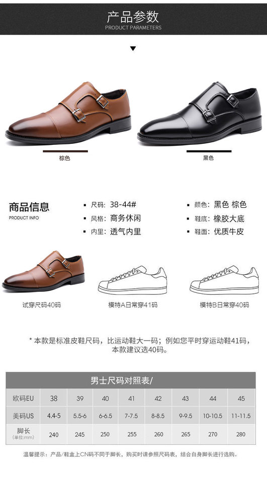 Giày da nam công sở Oxford mũi nhọn ba khoanh, khóa móc, cổ thấp, form rộng — Màu nâu, Màu đen chi tiết 7