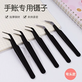 中性笔;笔记本记事本;便利贴