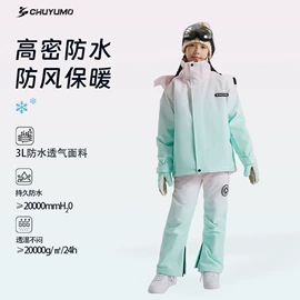 潜水服;滑雪服;速干衣裤