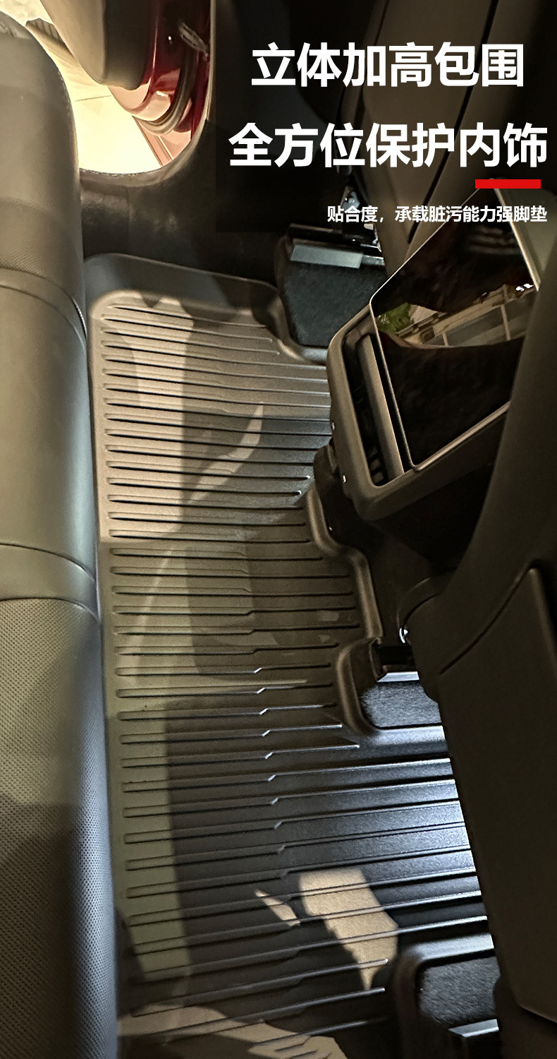 Suitable for Tesla's New Version of Model Y Floor Mats, Special 3W Cross-Border Juniper Car Front and Rear Trunk Mats