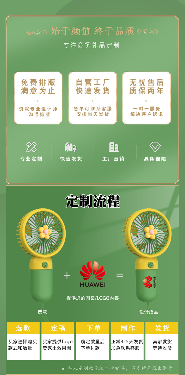 2024新款手持小风扇批详情图01