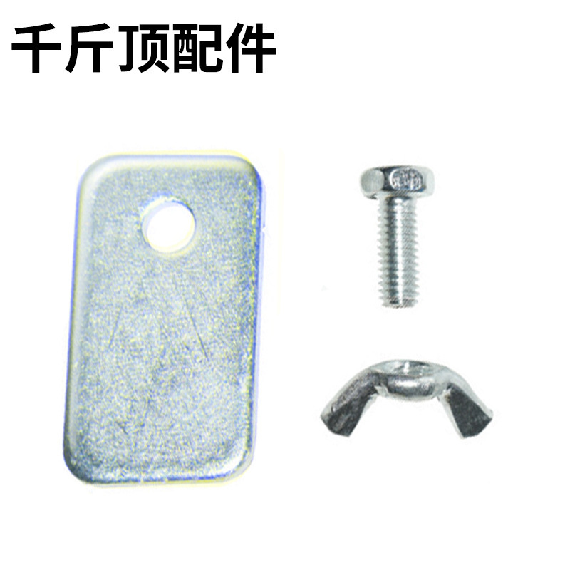 メーカー直販自動車ジャッキ省力レンチ車載小型車用ラチェットレンチのレバーカット式タイヤ除去ツール|undefined
