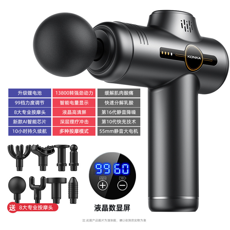 康佳ミニ筋膜銃電気筋マッサージ器専門級mini筋膜銃充電金クロスボーダーマッサージ銃|undefined