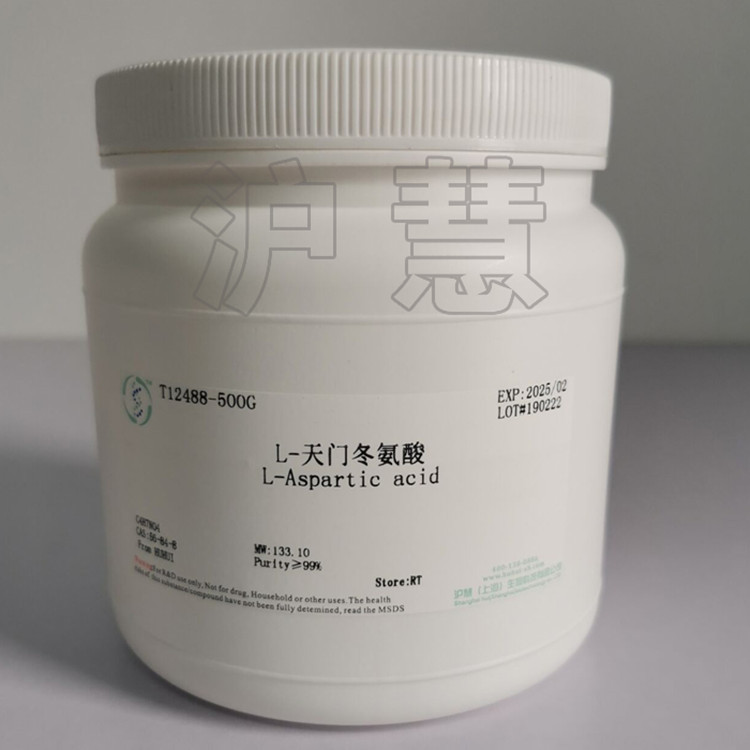 沪慧科研试剂 L-天冬氨酸/L-天门冬氨酸/L-Aspartic acid 56-84-8