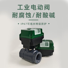 ֱͨdn2520һȽz15upvc늄y{24v_P