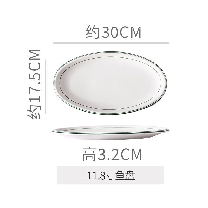 11.8inch 물고기 접시
