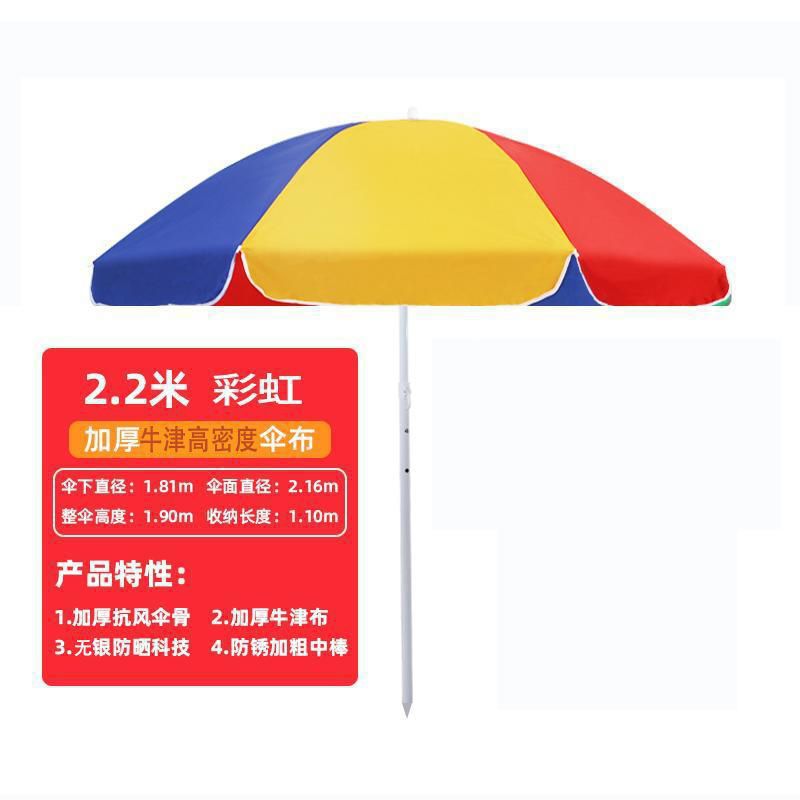 Paraguas de sol super grande paraguas comerciales paraguas grandes paraguas al aire libre paraguas de patio paraguas plegables paraguas redondas impresión