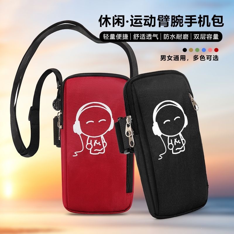 New Outdoor Running Arm Bag, Lightweight, Waterproof, Breathable Wrist Bag, Multi-Functional Cross-Body Bag for Men and Women