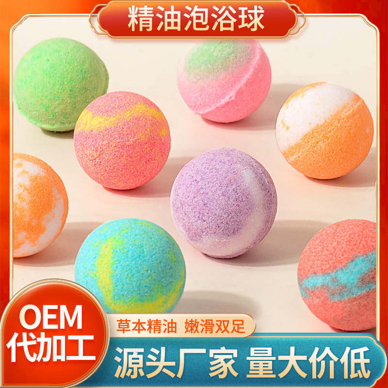 Mugwort Essential Oil Foot Soak Balls 30g Each Herbal Bath Bomb for Feet with Ginger Rose Bath Salt quality and texture