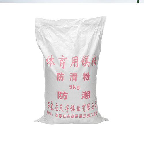 Tianyu rock climbing gymnastics anti-slip powder 5kg bag anti-slip powder horizontal bar weightlifting gym magnesium powder