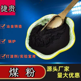 其他非金属;非金属粉末;石英