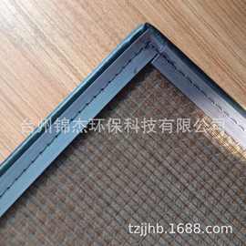 橡胶磁条滤网尼龙空调网磁吸防尘网过滤网音响网机箱塑料网风口