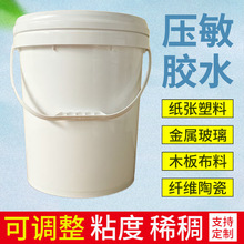 ˮ�Ա�ϩ�᲻���zˮPETĤ�׉TĨ��ճ�Ș˺����������N���É����z