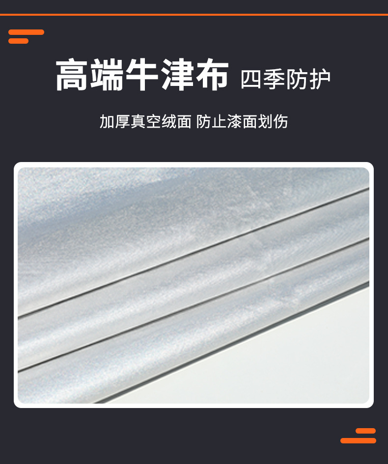 Thickened Car Covers for Thousands of Models, Full Coverage, Sun Protection, Rain Protection, Heat Insulation, Sunshade, Practical and Convenient for Car Use, Easy to Carry