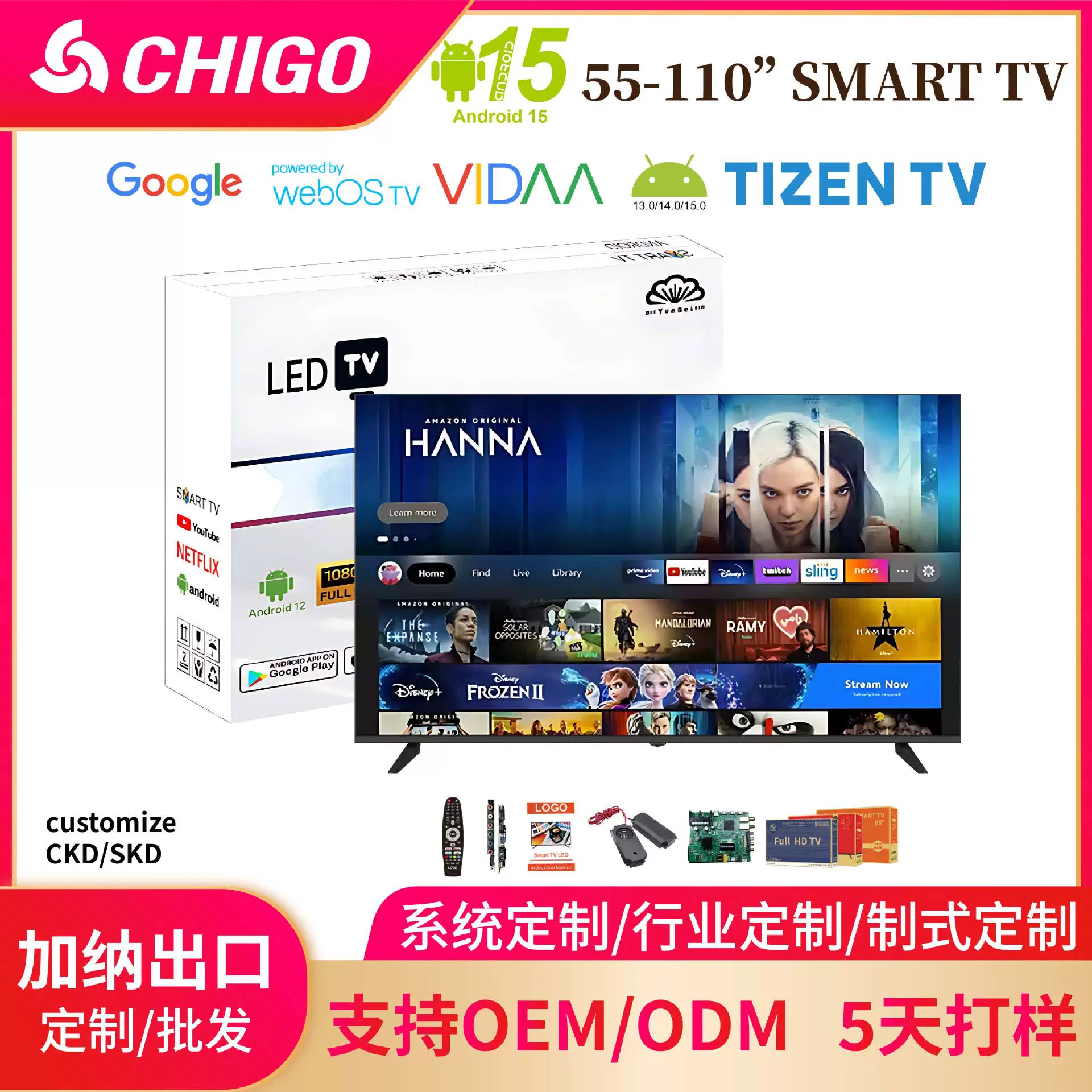 Ultra thin explosion-proof smart TV, 32, 43 inch, 85 inch