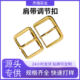Factory bag inch 2 pin buckle luggage accessories zinc alloy leather bag with shoulder strap adjustment buckle shoes belt adjustment buckle