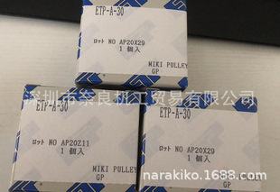 �ձ���ľÛ�o���S��ETP-A-30�h�r