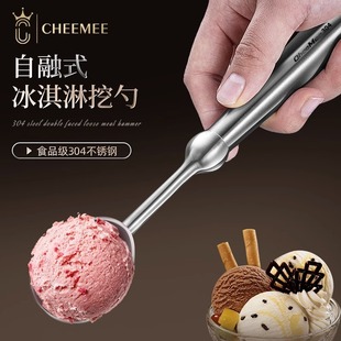 304 Stainless Steel Ice Cream Spoon Self-melting Ice Cream Spoon Watermelon Fruit Ball Digger Ice Cream Spoon Artifact