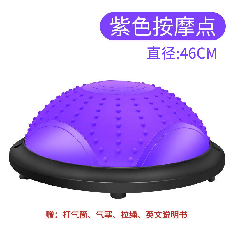 波速球瑜伽馆普拉提健美瘦身核心运动脚踩平衡训练器材半圆瑜伽球|undefined