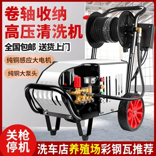 定制超高压商用清洗机洗车店养殖场除锈洗车机全铜自动大功率水泵