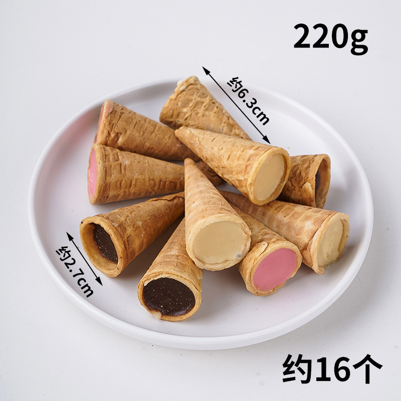 미니 초콜릿 콘 믹스 220g