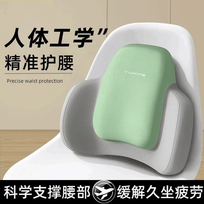 Wholesale Lumbar Support, Waist support - gray-and-green-color-matching-full-lumbar-support-not-tired-after-sitting-for-a-long-time-433513cm