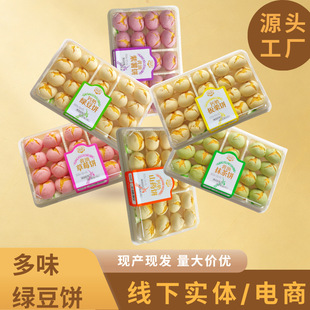 ����ʽ���cɽș����̳����^9.9ˮ��ϵ�y���e���c��ʳ�S�����l