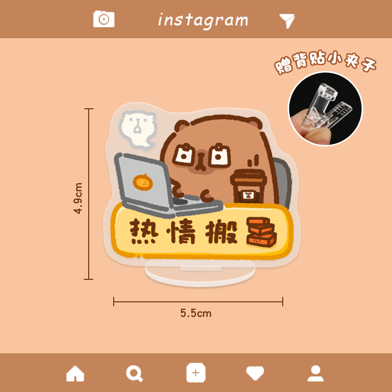 아크릴 장식 클립(열정적인 벽돌 이동)