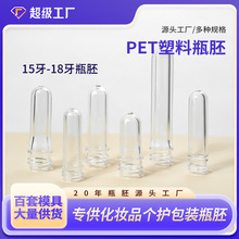 15��͸������ƿ��4��6�˻��yƷ�����߹�18��petС���غ��ƿ����