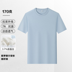 170g绢糸凉感抗菌高級純色丸襟tシャツ夏団体服広告シャツロゴ上着