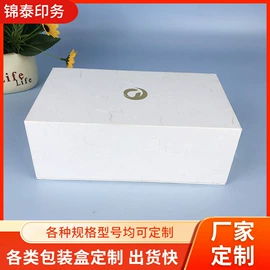 纸盒;中秋礼品包装;纸袋