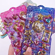 日本Q-lia授权烫金宝石摇摇贴纸 魔法棒立体摇动贴DIY手机壳装饰