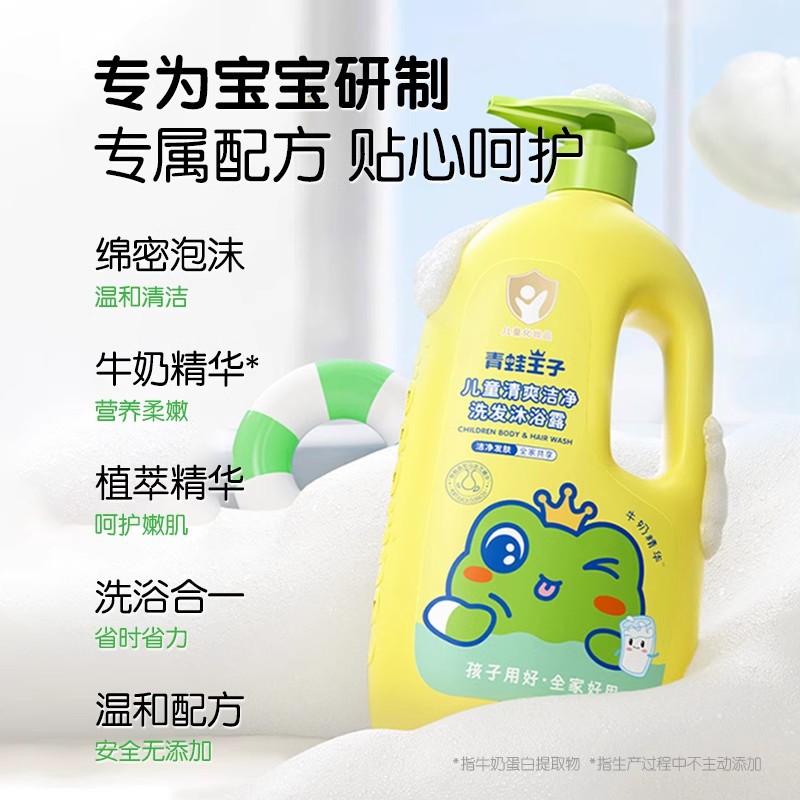商品图