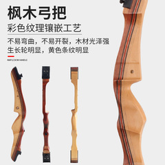 F1青少年反曲弓箭 戶外射箭器材兒童女士弓箭 箭館攻防  廠家批發