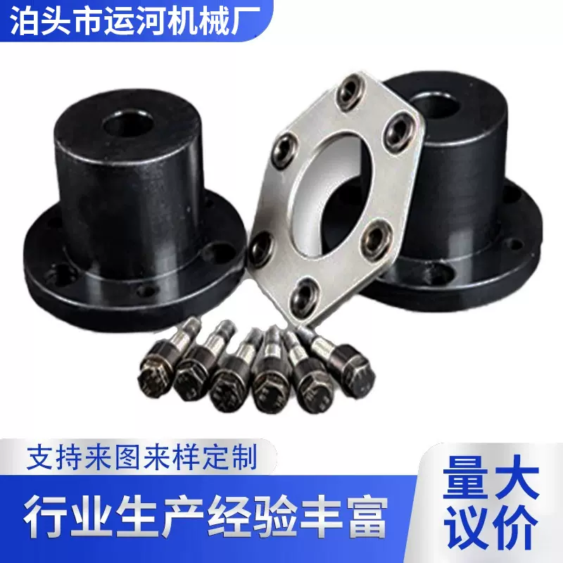 不锈钢联轴器膜片45号钢JM JMJ DJM SJM型膜片联轴器双膜片连轴器