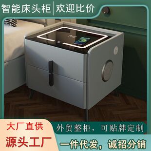 Solid Wood Smart Bedside Table Wireless Charging Small Bedside Cabinet Small Cabinet Storage Cabinet Light Luxury Multifunctional Storage Cabinet