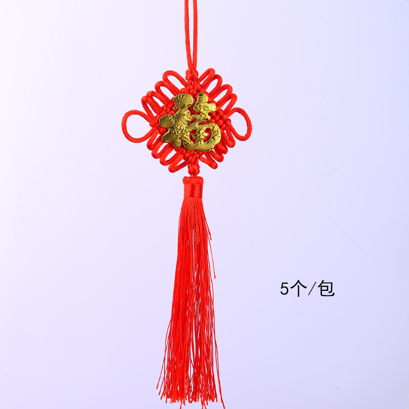 Linternas de bambú tejidas de China, flores de Año Nuevo, bolsas de incienso, flores de Año Nuevo, decoración, colgantes de Año Nuevo, joyas colgantes en maceta image 37