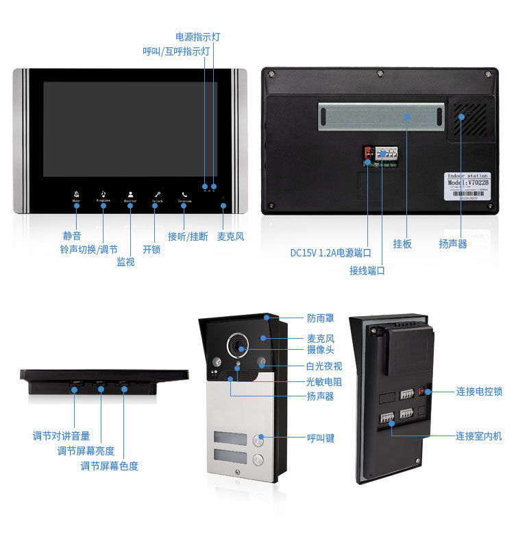 V7022B-MAS详情页中文_08