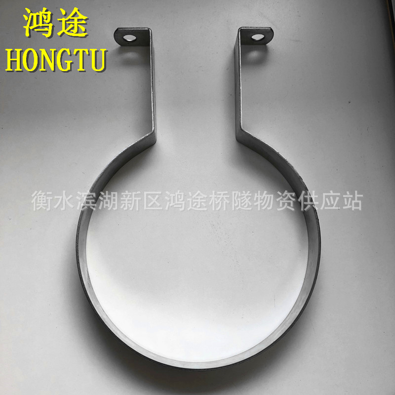 鸿途厂家销售镀锌抱箍管卡 现货供应桥梁PVC排水管吊架多型号定Z-阿里巴巴