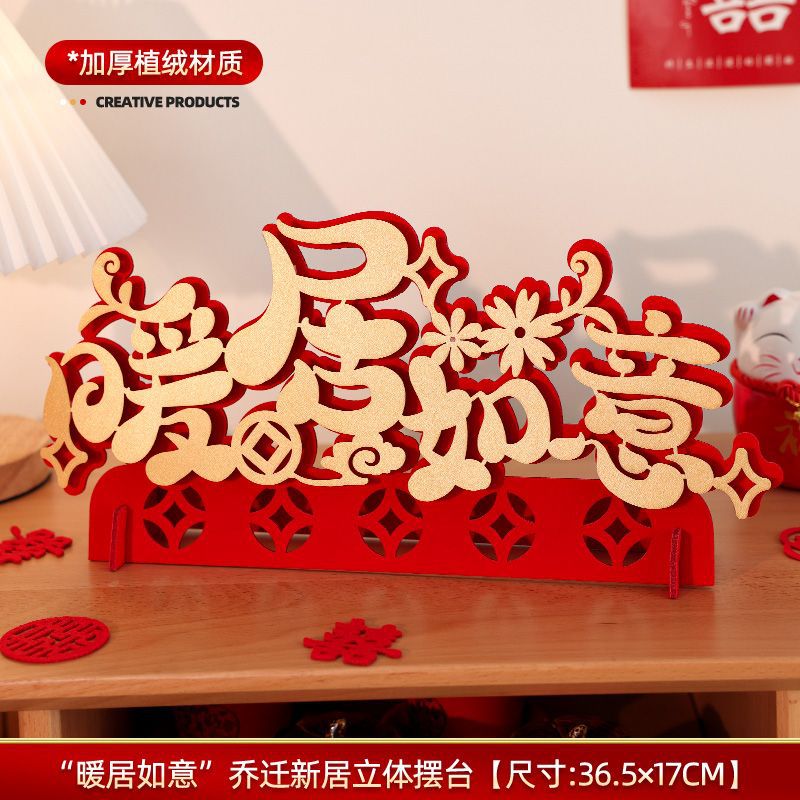 【테이블 세팅】따뜻하고 편안한 집