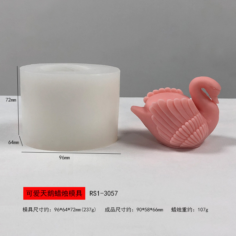 RS1-3057 Cute swan candle mold 1.JPG