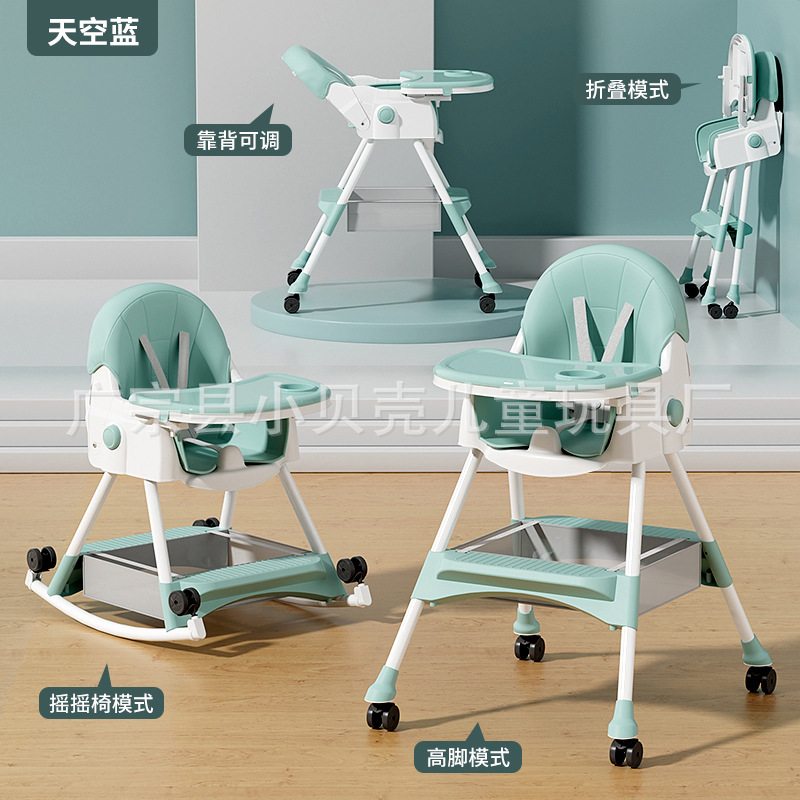 Silla de comedor para niños transfronteriza, fabricante plegable ajustable para el hogar, venta al por mayor, mesa de comedor y sillas para sentarse y tumbarse, silla de comedor para bebé