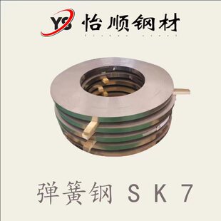 ���l̼��i� S50C S60C SK5 SK7 65MN T7A T8A  �i䓰� ̼䓰�