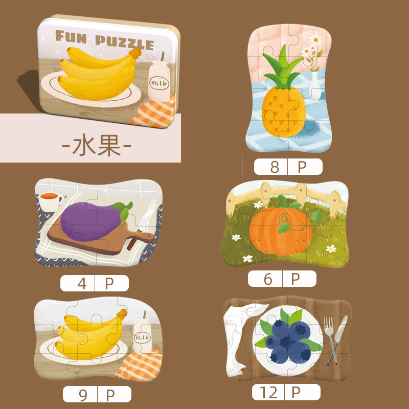 CPC CE bebé caja de hierro papel cognitivo animal número alfabeto tarjeta de rompecabezas jardín de infantes inteligencia del bebé educación temprana