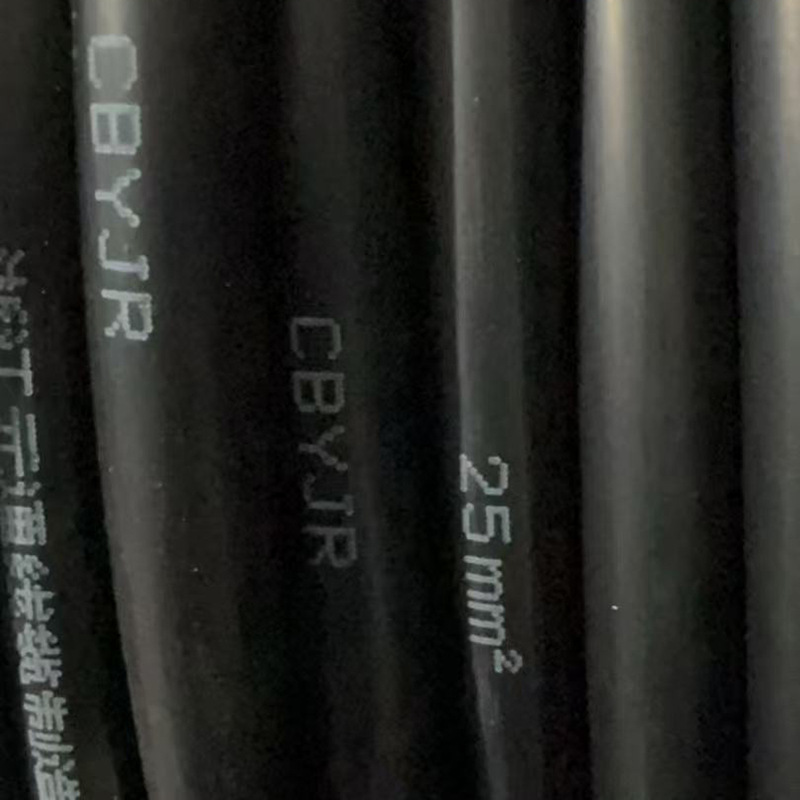 Marine Cable Cbyjr/Dc1*25 Square Millimeter Ship Cable Offshore Platform Intrariverine Ship Power Transmission Cable