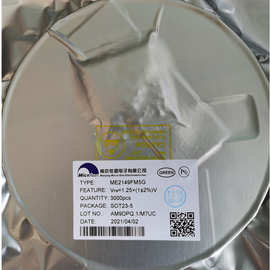 ME6210A33M3G代理微盟 LDO电源芯片 全新原装 可出样SOT23-3