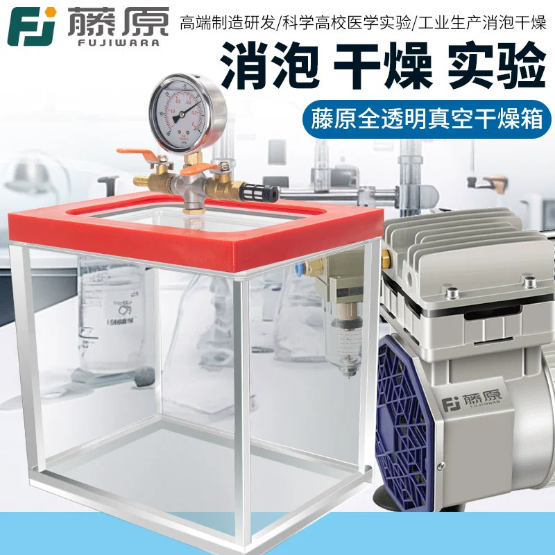 Вакуумная коробка, коробка для сушки, прозрачная акриловая коробка из плексигласа, вакуумный чайник, вытяжная коробка, герметичная бочка для удаления пены, коробка отрицательного давления