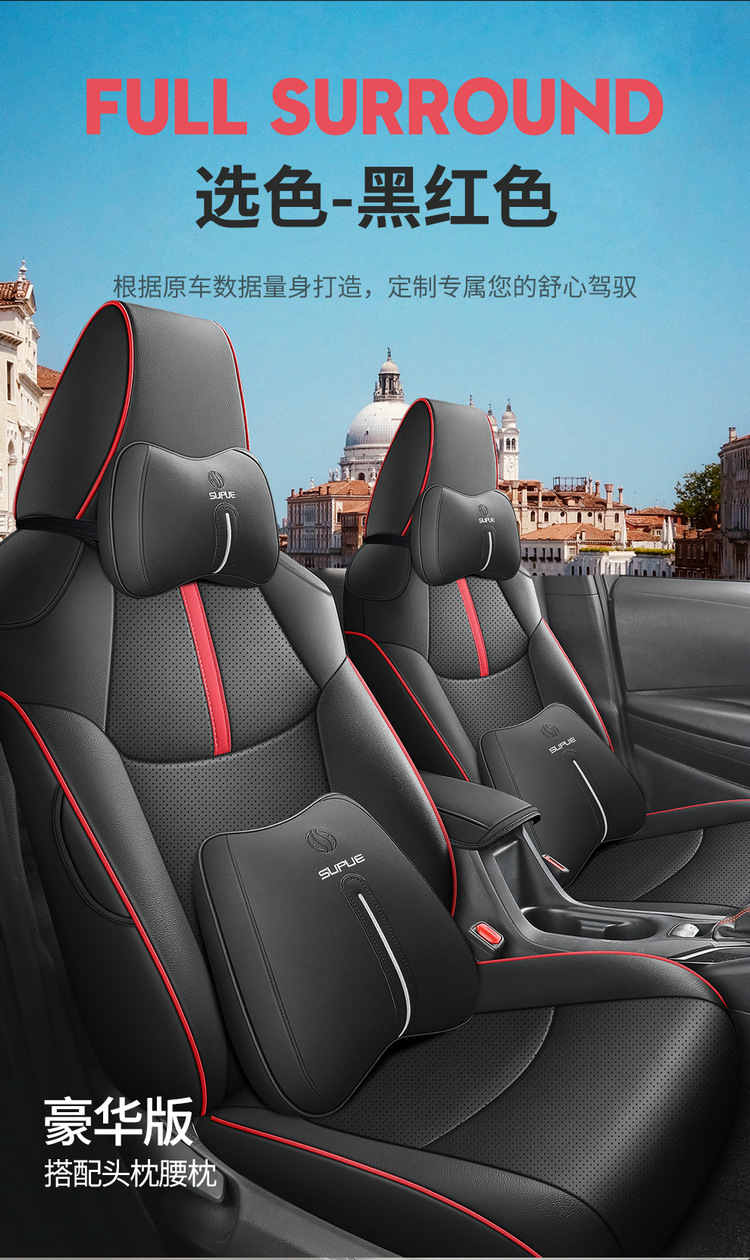 Suitable for 2023 Toyota Corolla car special seat cover four seasons universal breathable cushion all-inclusive seat cover